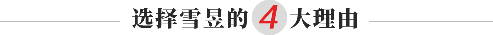 新能源汽車零部件沖壓